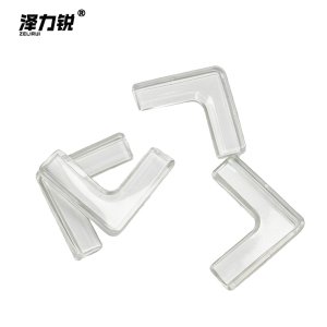 泽力锐 防撞角 L型 个