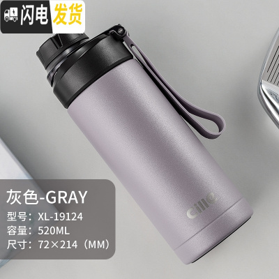 三维工匠保温杯316不锈钢水杯大容量男女士运动便携杯子学生户外水壶 XB-19124灰色520