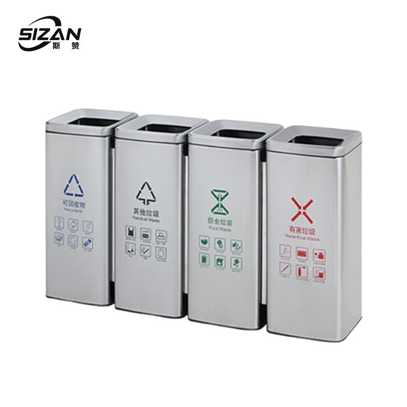 斯赞 不锈钢分类直投式垃圾桶 120L(30L*4) 个