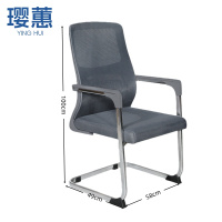 璎蕙会议椅58*49*100cm把