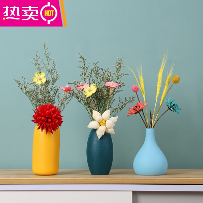 陶瓷小花瓶北欧创意简约轻奢客厅插花干花摆件电视柜餐桌面装饰品FENGHOUY黄S藏Z青+干花