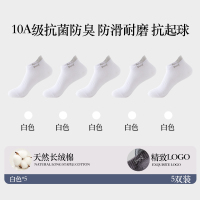 猫人袜子男士纯棉短袜夏季薄款按摩底防臭透气吸汗休闲袜运动船袜