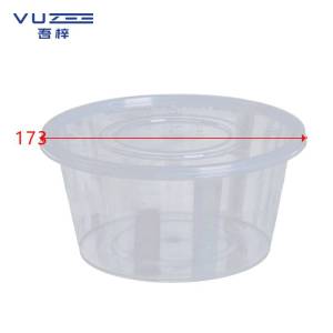 吾梓 圆碗透明 一次性餐盒 1250ml*200套/箱