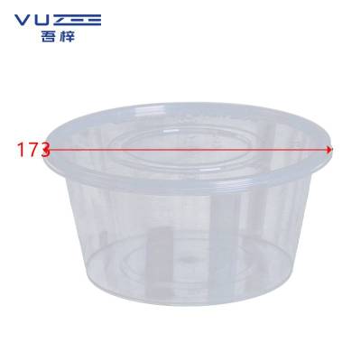 吾梓 圆碗透明 一次性餐盒 1250ml*200套/箱