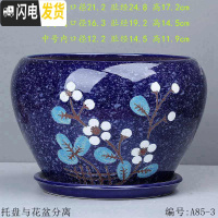 三维工匠中国风花盆陶瓷批发 简约绿萝吊兰盆栽 吸水透气阳台家居花盆 T-A85-3深蓝花 大花盆容器