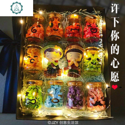 装星星的瓶子创意带灯礼盒折纸玻璃罐许愿瓶diy手工520情人节封后纯色成品+瓶+礼盒+灯许愿瓶/幸运星瓶