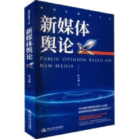 音像新媒体舆匡波
