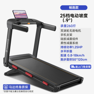 亿健爬坡跑步机家用款减肥小型室内健身房专用电动走步折叠