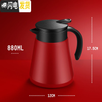 三维工匠欧式不锈钢保温壶宿舍暖壶小号家用小型学生热水壶保温瓶大容量 红色--880