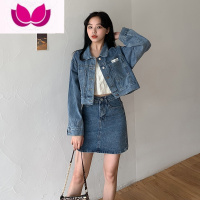 七斓春季蓝色牛仔套女短款小个子外套+高腰显瘦A字半身短裙套装