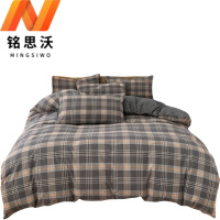 铭思沃四件套2.0*2.2米床 灰橘 套