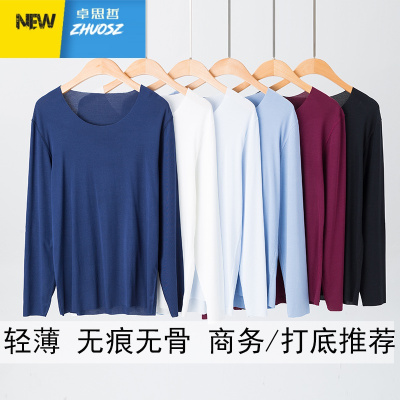 男士轻薄款保暖内衣无痕男式圆领长袖莫代尔打底秋衣打底衫上衣卓思哲