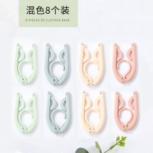 美帮汇旅行可折叠衣架便携式旅游魔术衣架子多功能衣挂夹子伸缩小晾衣架