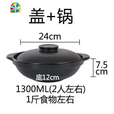 陶瓷大号煲仔饭砂锅家用炖锅砂锅明火燃气可高温干锅浅锅沙锅 FENGHOU 2800毫升锅+盖
