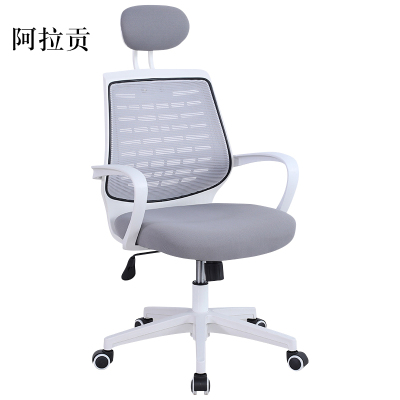 阿拉贡电脑椅家用书桌椅学生学习椅升降转椅书房椅子职员椅办公椅