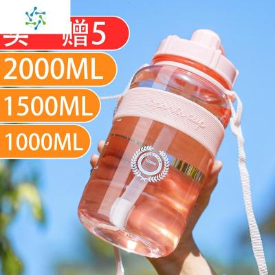 超大容量塑料水杯女便携带吸管学生工地户外太空男杯子2000水壶三维工匠