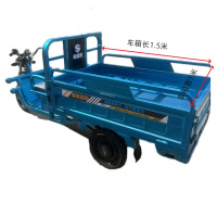 瀚图斯三轮车 GW1800DZH-2 台