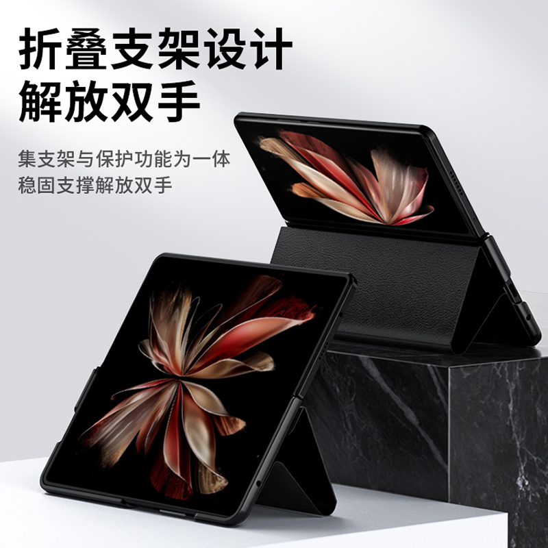 圣幻 折叠屏vivo xfold2手机壳翻盖皮套双面全包保护套防摔屏保护套