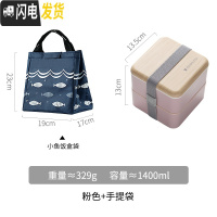 三维工匠日式饭盒便当盒分格减脂ins风餐盒上班族轻食可微波炉加热餐 方形款1.4粉色+饭盒袋