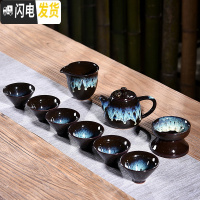 三维工匠窑变建盏茶具套装家用天目釉钧窑陶瓷石磨茶壶功夫茶杯茶盏泡茶器 10头天目均窑仿古壶斗笠杯套组