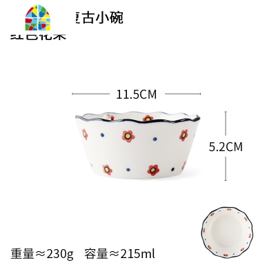 创意复古小水果碗甜品碗烤碗烘培舒芙蕾陶瓷可爱家用儿童 FENGHOU 红色花朵套装
