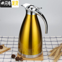 三维工匠暖瓶大容量保温瓶热水暖壶不锈钢内胆真空保温壶家用学生宿舍1-2 2000金色