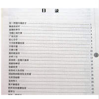 正版新书]流行歌曲大全吉林出版集团有限责任公司9787553468815