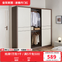 全友家居 衣橱衣柜时尚简约卧室家具小户型推拉门多区收纳储物柜