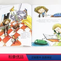 [正版]小学一二年级数学绘本 全套15册 我超喜爱的趣味数学故事书 趣味