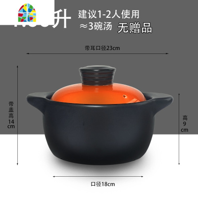 慢生活砂锅家用燃气可高温干烧陶瓷煲汤炖锅超大小号沙锅石锅 FENGHOU 5L(1年烧坏换新)黄适用6-9人