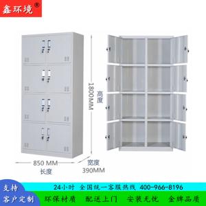 鑫环境加厚八门更衣柜办公家具铁皮柜更衣柜储物柜浴室衣柜更衣柜员工衣柜储物柜铁皮带锁储存柜健身房更衣柜室宿舍衣柜