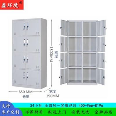 鑫环境加厚八门更衣柜办公家具铁皮柜更衣柜储物柜浴室衣柜更衣柜员工衣柜储物柜铁皮带锁储存柜健身房更衣柜室宿舍衣柜