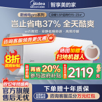 美的(Midea)空调1.5匹p酷省电Pro新一级能效变频冷暖壁挂式家用卧室智能挂机KFR-35GW/N8KS1-1P