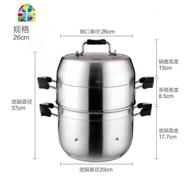 304不锈钢加厚大容量多功能家用三层蒸锅电磁炉 FENGHOU 28cm