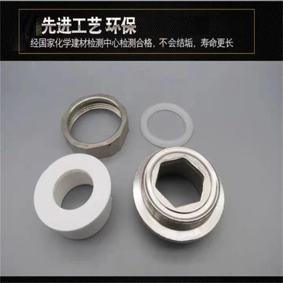 中锦科技 PPR活接补芯 PPR25×1.5寸 正扣 个