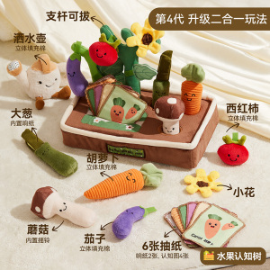 拔萝卜婴儿早教玩具儿童抽纸巾盒可啃咬0-1岁宝宝抓握训练2027
