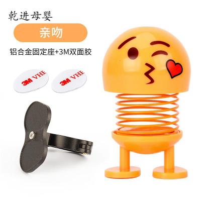 新品直营-儿童自行车装饰灯3件7折-抖音同款摇头公仔弹簧表情包装饰用品摇头公仔-亲吻带支架-2件8折，3