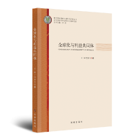音像全球化与利益共同体王琛宫秀川