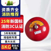 鑫亿安25年新国标FZX-APT8/1.2 悬挂式干粉灭火器 8公斤 单位:个