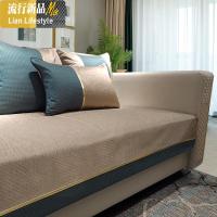 时尚轻奢沙发垫四季通用防滑布艺真皮高端套罩巾坐垫定做现代简约 三维工匠