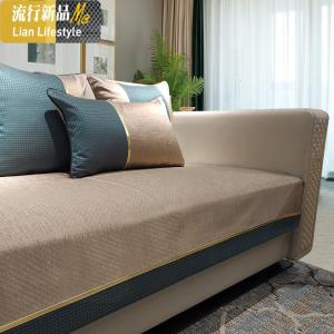 时尚轻奢沙发垫四季通用防滑布艺真皮高端套罩巾坐垫定做现代简约 三维工匠