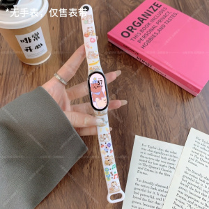 新款适用小米手环9表带8手表腕带反扣硅胶智能nfc版磁吸手腕替换带八九代陶瓷特别版男女生运动高级感配件3264