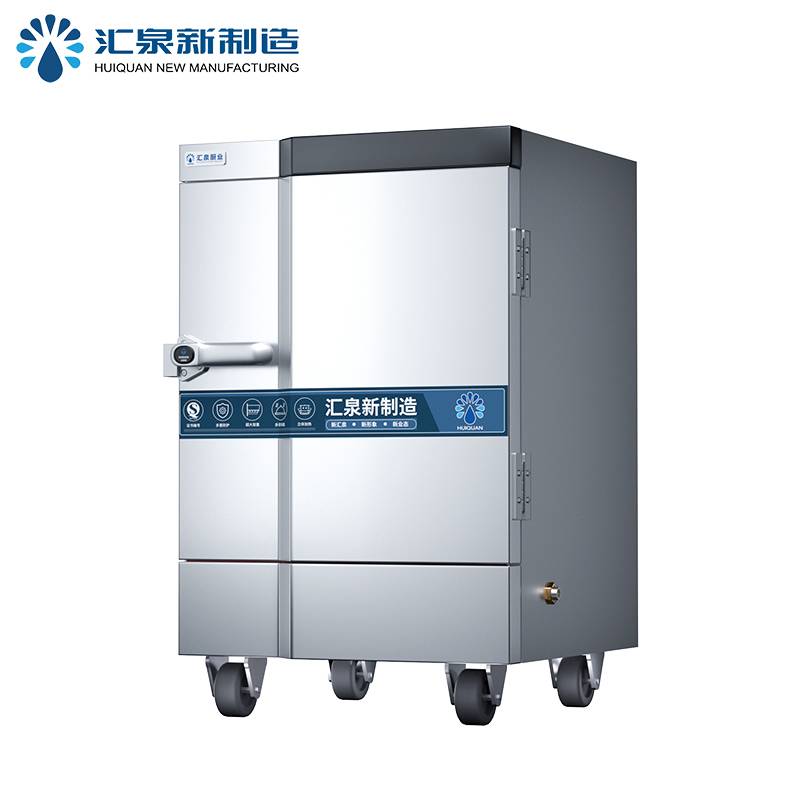 汇泉商用豪华6盘蒸饭柜HQKZ-H6-GD大厂品质,一机多用。自动进水 三重防干烧通过国内外3C3E认证