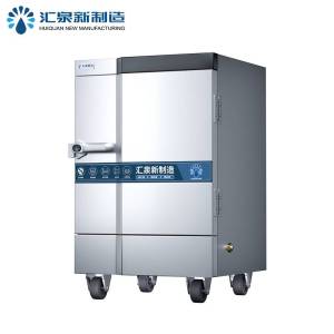 汇泉商用豪华6盘蒸饭柜HQKZ-H6-GD大厂品质,一机多用。自动进水 三重防干烧通过国内外3C3E认证