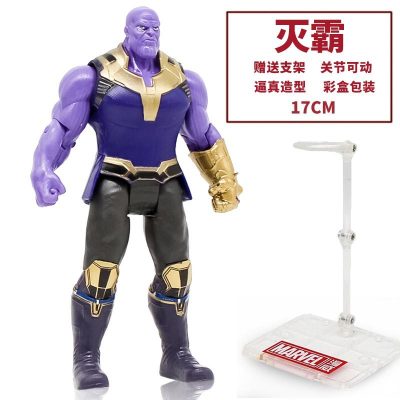 正版漫威复仇者联盟3灭霸手办内含支架