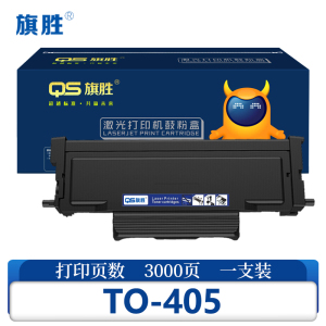 旗胜硒鼓TO-405适用奔图P3370DN/M6705DN/M6863FDN 黑支