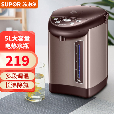 苏泊尔(SUPOR) 电热水瓶SW-50J70B智能家用保温一体大容量恒温 304不锈钢健康材质5L大容量可拆上盖易清洗