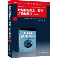 正版新书]数据挖掘概念、模型、方法和算法(第3版)[美]哈默德·坎