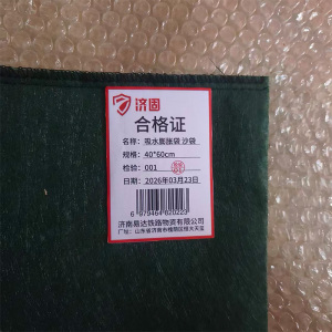 济固 吸水膨胀袋 沙袋 个