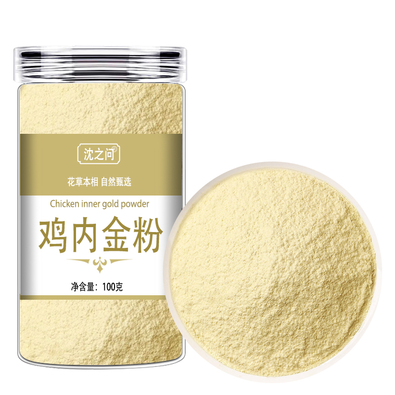 鸡内金粉精品熟炒鸡内金粉小儿大人生鸡内金散官方旗舰